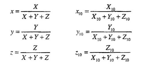 色度坐标计算式01